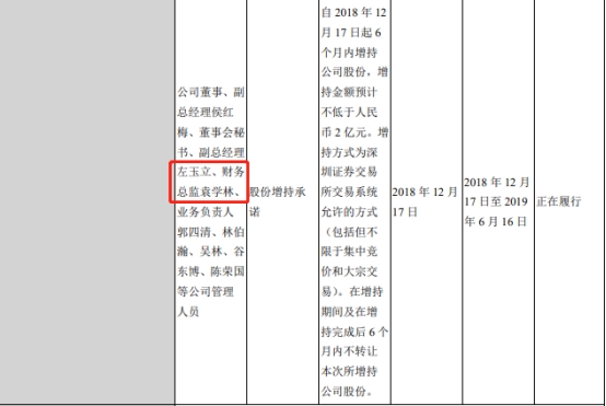 合众思壮重组迈出重要步伐，迈向更广阔未来最新消息